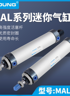 XYOUNG气动MAL32X50-CA铝合金迷你气缸MAL32*75-CA带磁迷你气缸