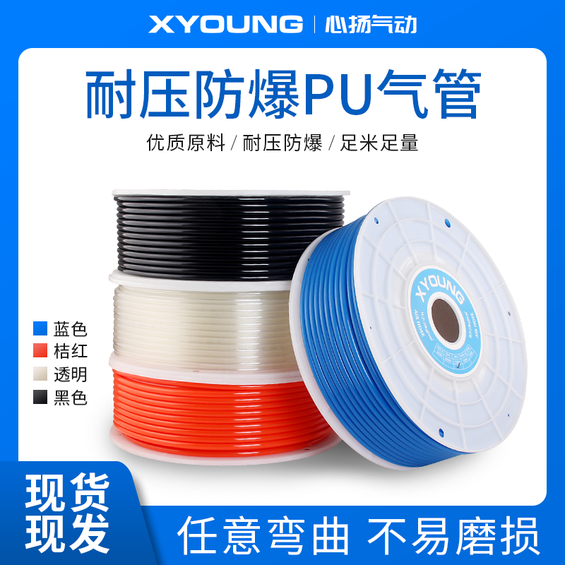 PU8X5气管PU软管PU16X12