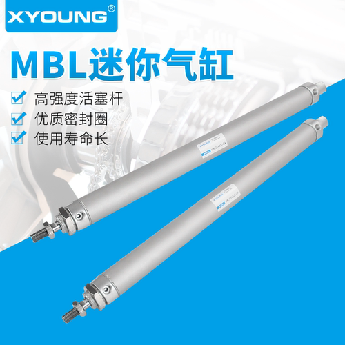 MBL20X100迷你气缸XYOUNG/心扬