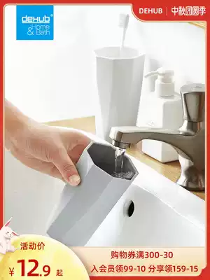 Mouthwash Cup Tooth Cup Tooth Cup brush Cup simple household wash cup couple tooth cylinder set Nordic dental Cup