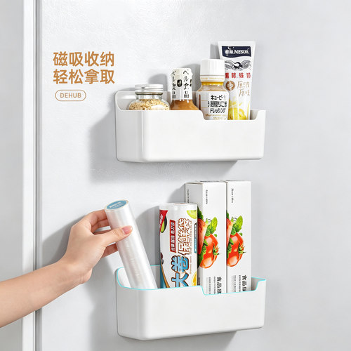 磁吸收纳盒冰箱侧面厨房置物架