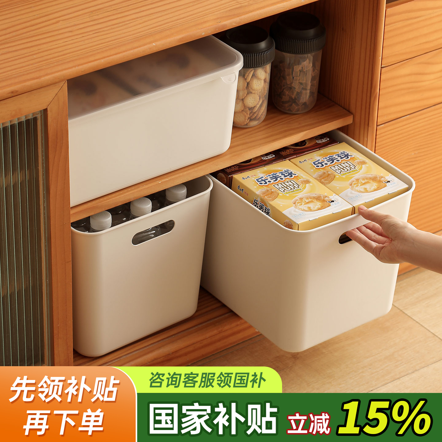 桌面收纳盒带盖子厨房衣服整理箱