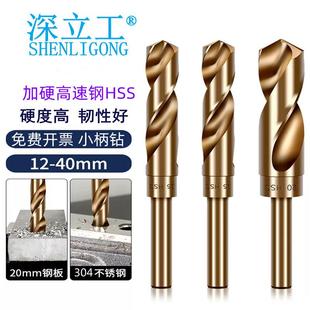 19.2 19.5 19.8 直柄钻头不锈钢小柄钻咀18.5 20.5 18.8