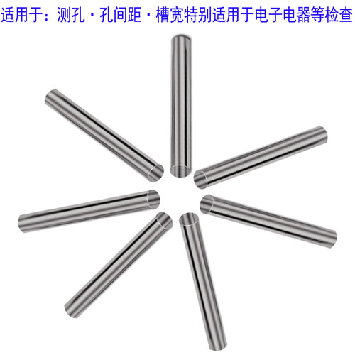 针规 销式塞规/圆棒/测规/pin量针19.05/19.06/19.07/19.08/19.09