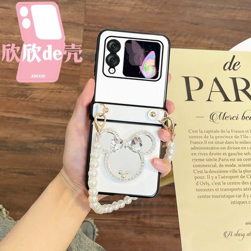 适用华为novaflip轻奢风米奇镜面手机壳个性简约女款手机保护壳公主风白色皮质全包壳小折叠屏手机保护壳