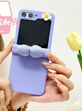 适用于三星zflip6多巴胺紫色蝴蝶结手机壳软妹简约三星Zflip5折叠屏手机保护壳可爱防摔手机套全包式