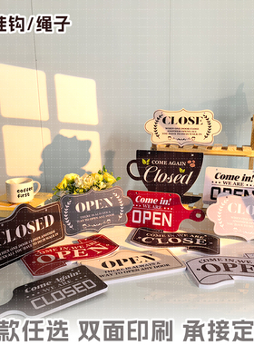 欧式复古美式OPEN创意店铺咖啡装饰双面营业中门牌家居壁饰挂牌