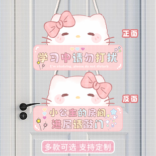 hellokitty库洛米儿童房学习中门牌挂牌女孩玉桂狗美乐蒂帕恰狗
