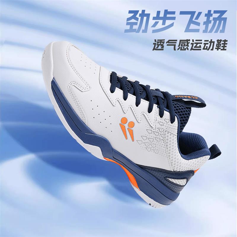 网球鞋新款时尚男女综合训练比赛鞋情侣羽毛球鞋乒乓球排球运动鞋