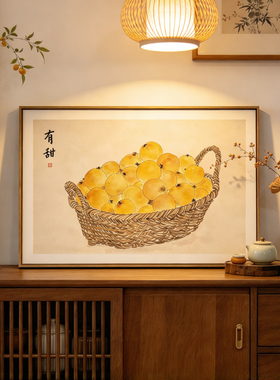 简正原创秋柿子餐厅装饰画饭厅新中式桃子挂画餐桌简约客厅壁画