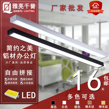 LED长条灯办公室吊灯长方形现代简约吸顶灯写字楼商场工程灯具