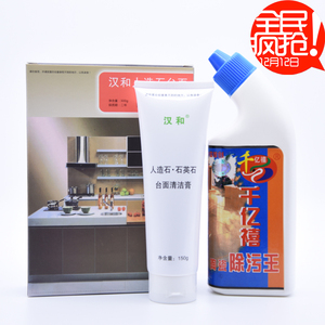 千亿禧陶瓷清洁剂强力除污王汉和人造石清洁膏石英石台面清洗剂