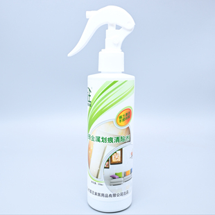 盾王瓷砖金属划痕清洁剂强力清洗地砖黑色刮痕修复剂釉面刮黑去痕