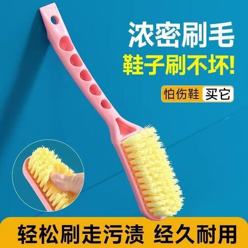 木软毛鞋刷不伤家用洗衣服清