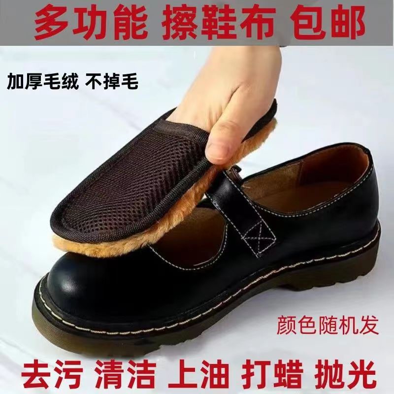擦鞋手套除尘手套擦鞋布