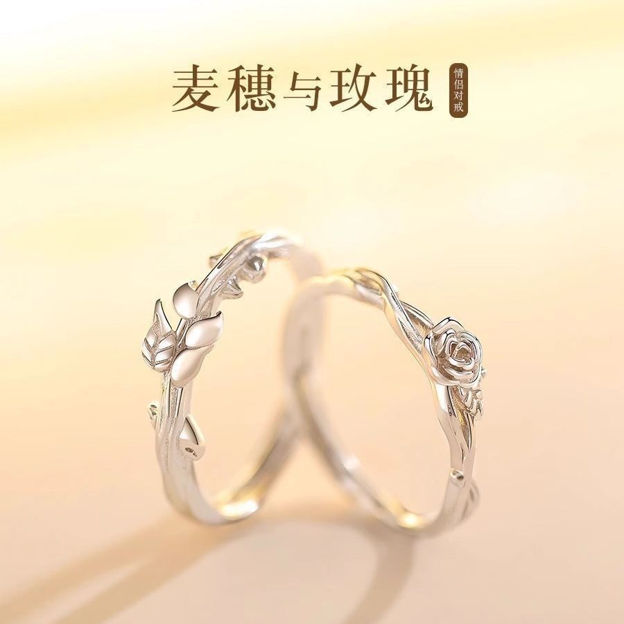 时尚麦穗与玫瑰情侣戒指情人节