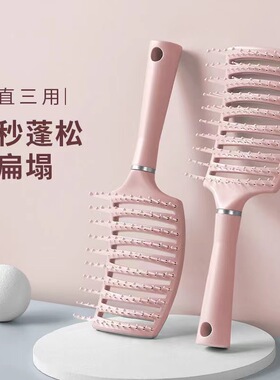 排骨梳高颅顶蓬松头发女士专用造型长发卷发清洁头皮按摩大弯梳子