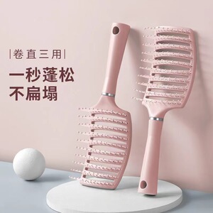 排骨梳高颅顶蓬松头发女士专用造型长发卷发清洁头皮按摩大弯梳子