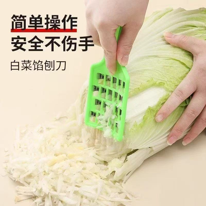 多功能切菜器快速刨丝神器