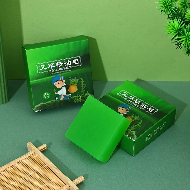 艾草精油香皂清洁皮肤清香滋润