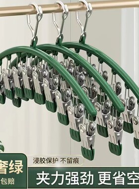 不锈钢袜子夹晾衣架学生宿舍防风挂袜子架多功能内衣裤晒袜子神器