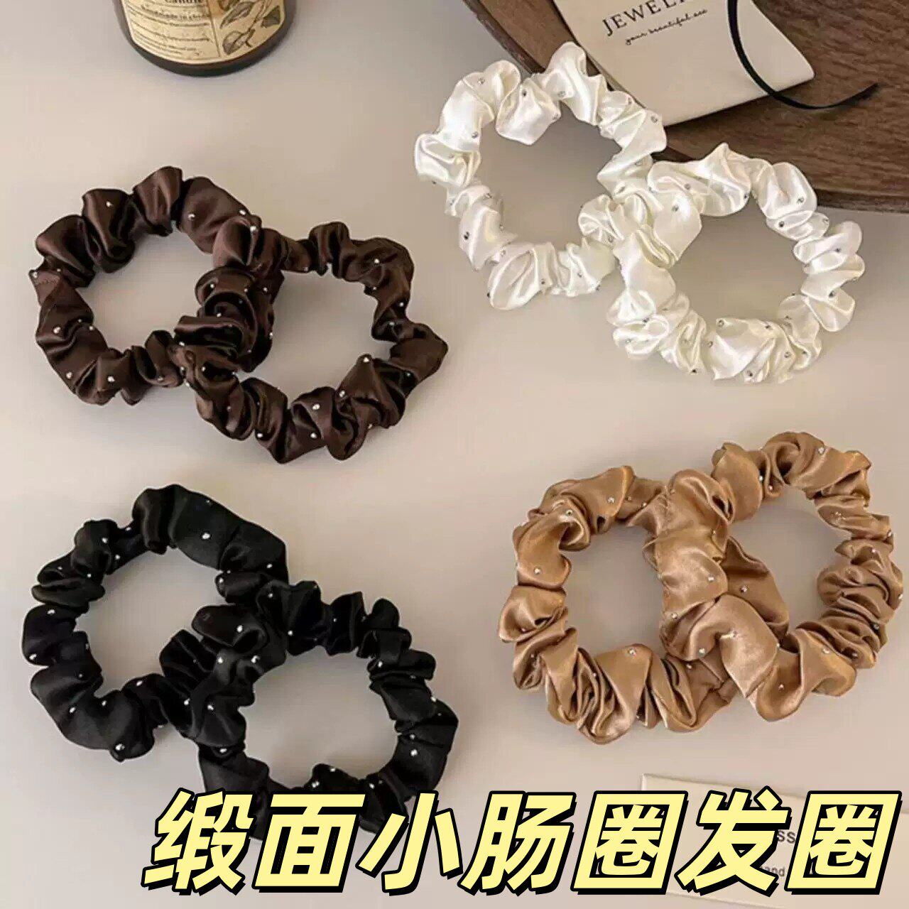 缎面小肠圈发圈女韩国高级感头饰
