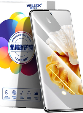 适用华为p60pro光固菲林膜手机膜