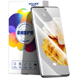 适用华为p60pro手机膜p50光固菲林膜p50e钢化膜全屏p40pro+保护膜p40p曲面屏Art陶瓷por全包uv出厂十全胶贴膜