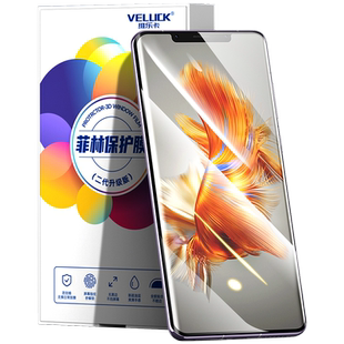 适用华为mate50pro手机膜mate60pro光固菲林膜40pro钢化膜50RS保时捷40E保护膜40epro全胶30Pro全屏陶瓷贴膜