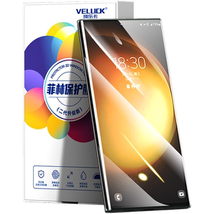 适用三星s23手机膜s23ultra光固菲林膜s24+钢化膜十全胶s23u贴膜全屏s23fe保护膜uv原装水凝原厂陶瓷软膜配件