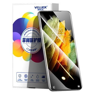 适用三星s21手机膜s20ultra光固菲林膜S21fe钢化膜+全胶Note20ultra十保护贴膜s21u软膜plus水凝原厂原装全屏