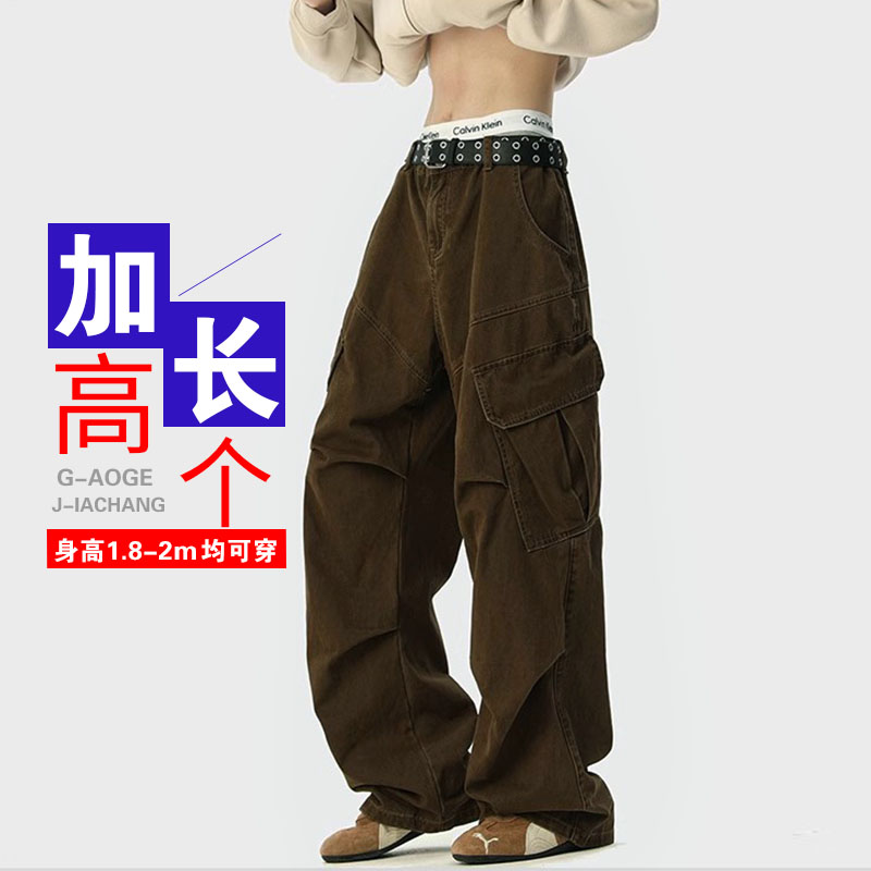 195cm秋季加长版裤子男高个子休闲工装裤潮美式宽松直筒裤青少年