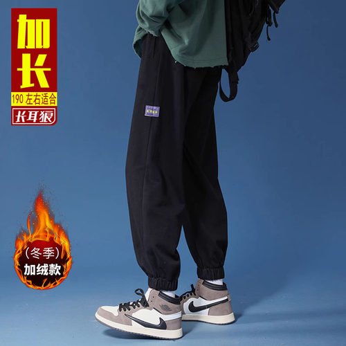 长耳狼115cm卫裤束脚运动裤男生