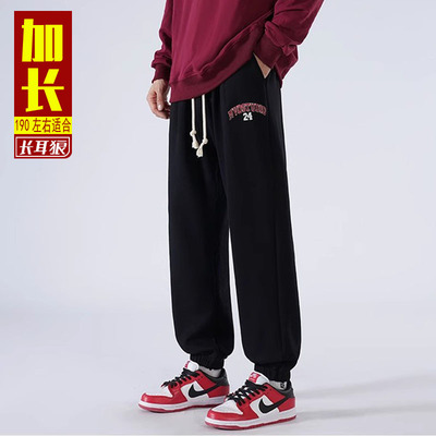 长腿叔190cm加长版休闲运动裤男