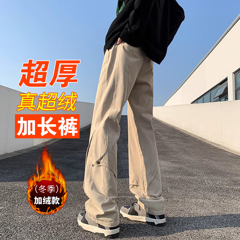 长耳狼190cm微喇拼接工装裤休闲