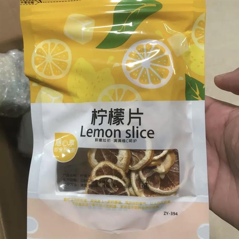 新货柠檬片烘干柠檬片柠檬干泡水泡茶满满vc花草茶