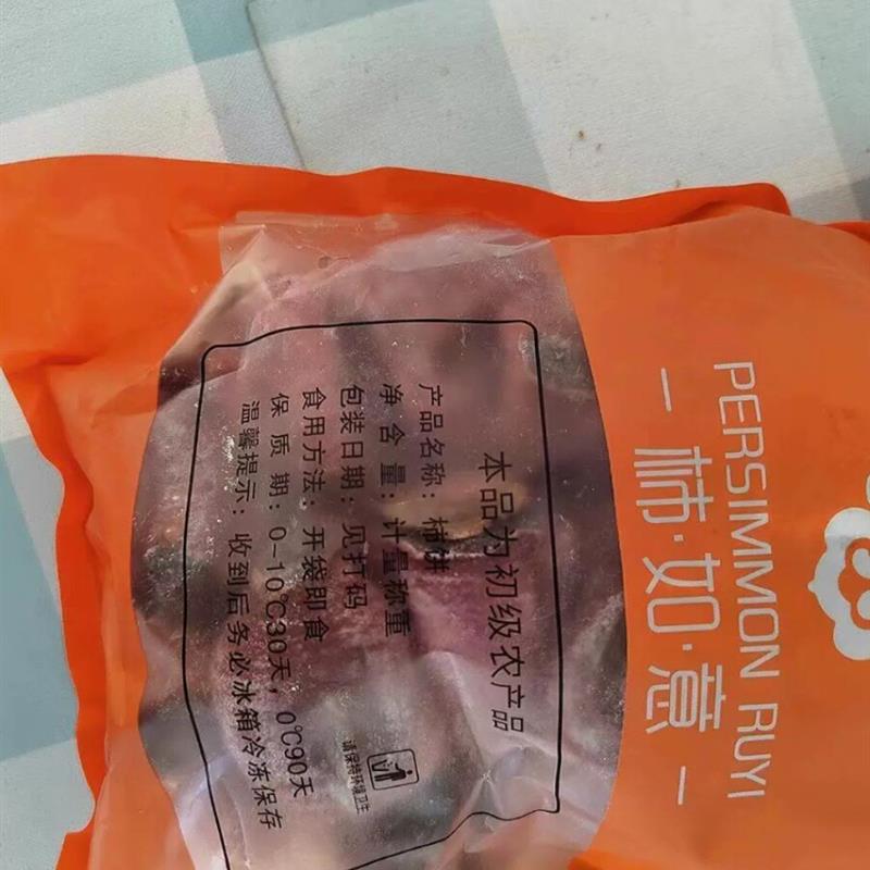 促销新鲜流心柿饼吊柿饼特级柿饼正宗纯天然柿饼一整箱