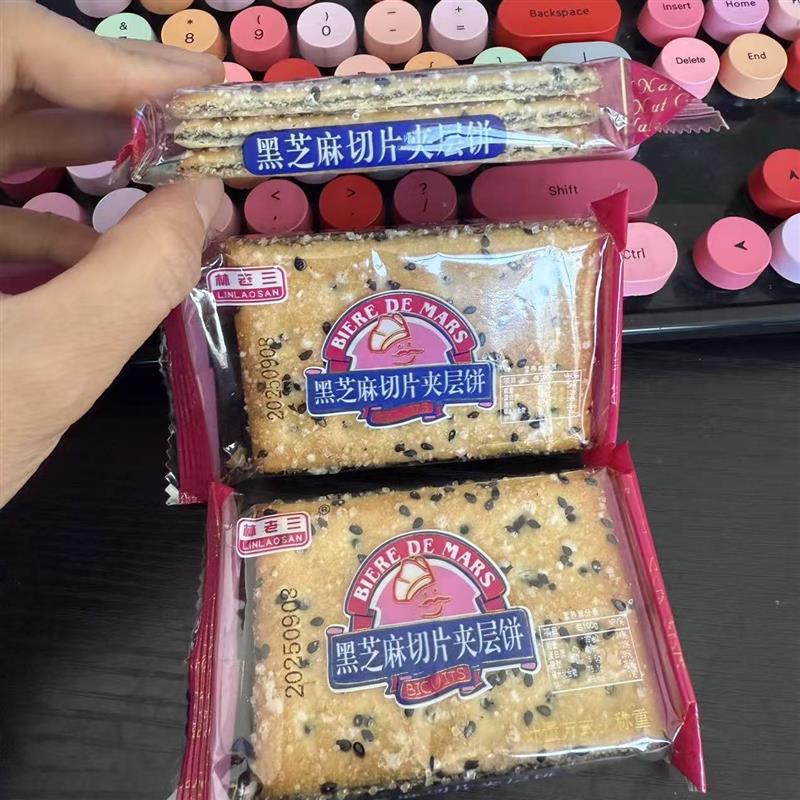 林老三黑芝麻切片饼干薄脆饼干巧芯层层酥饼王怀旧老式饼干