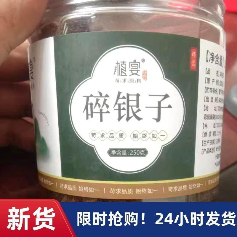 云南古树茶化石500g熟普洱茶碎银子糯米香散装红