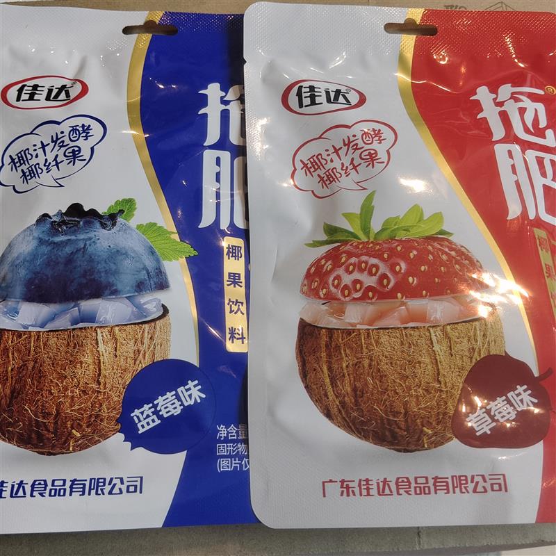 佳达拖肥椰果肉椰果冻椰果饮料蓝莓味草莓味椰果饮料140g/包