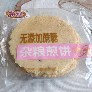谷多滋杂粮煎饼五谷杂粮粗粮代餐饼干早餐食品无蔗糖孕妇休闲零食