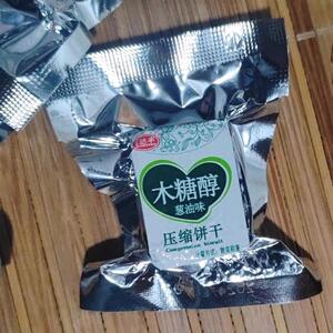 达丰木糖醇压缩饼干饱腹代餐无蔗糖饼干户外便携糖尿糖精抗糖抗饿