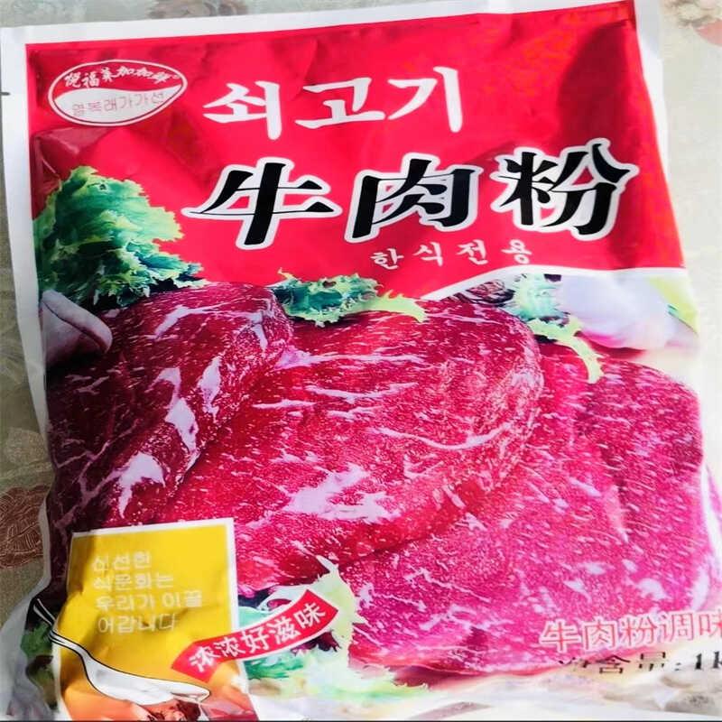 牛肉粉韩式家庭调味料100g增鲜调料韩国家用小包装牛肉粉