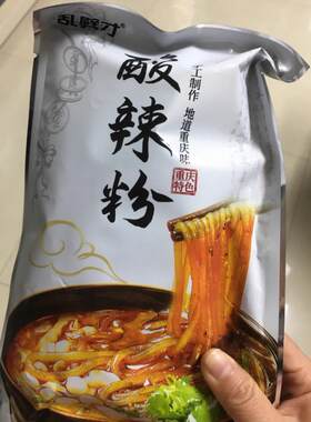 乱劈才酸辣粉248g*5袋重庆麻辣红薯粗粉条泡面方便面速食夜宵