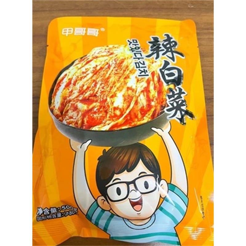 促销辣白菜正宗韩国泡菜韩式泡菜开胃菜下饭菜朝鲜咸菜商用
