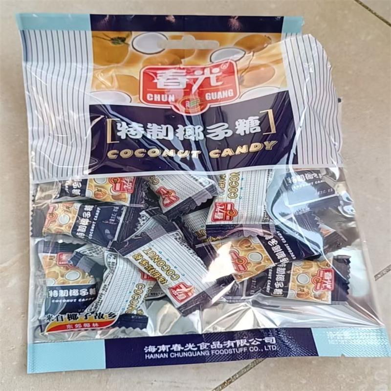 特制椰子糖海南特产正宗水果糖果散装喜糖椰汁硬糖小零食