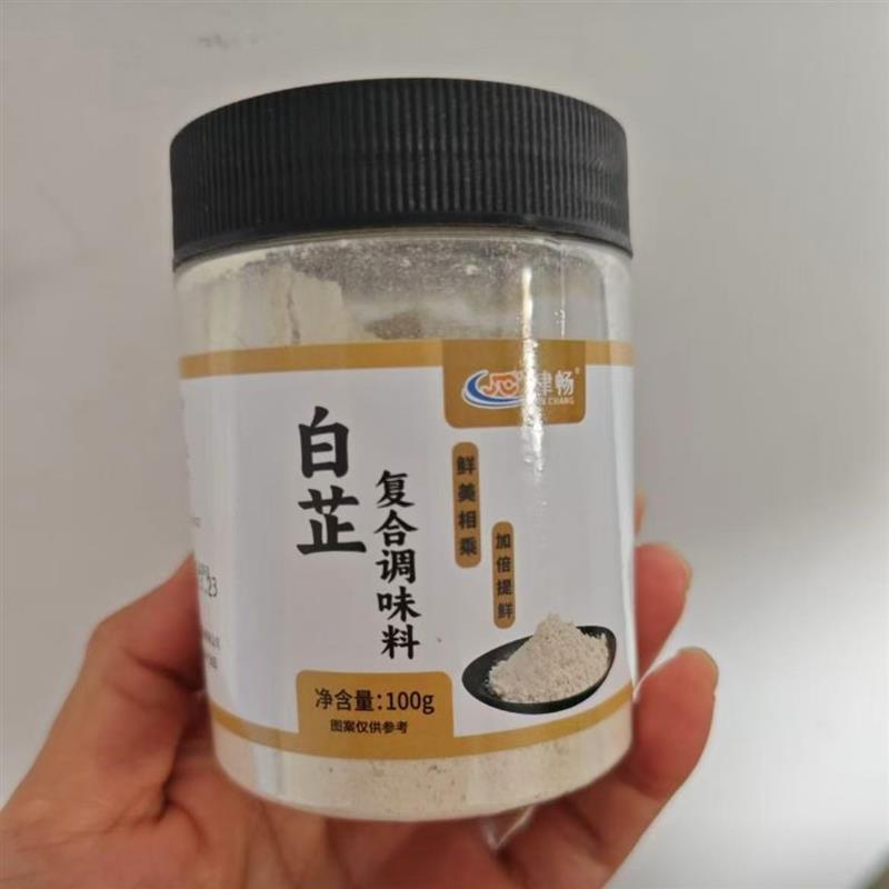津畅白芷粉去腥增香香料调味料七子白原料白芷香料炖羊肉100g/1罐