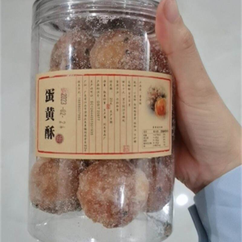 拾旧蛋黄酥咸蛋黄反沙 全国联名款零食 潮汕特产广东潮州揭阳小吃