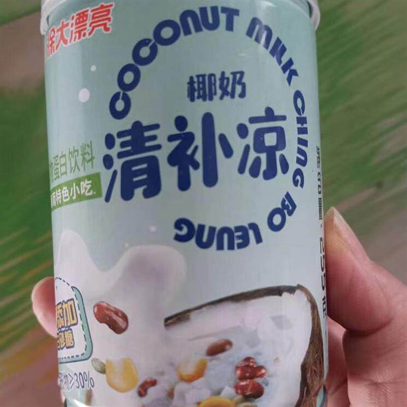 海南特产椰奶清补凉椰汁椰子水代餐粗粮饮料特色传统小吃三亚