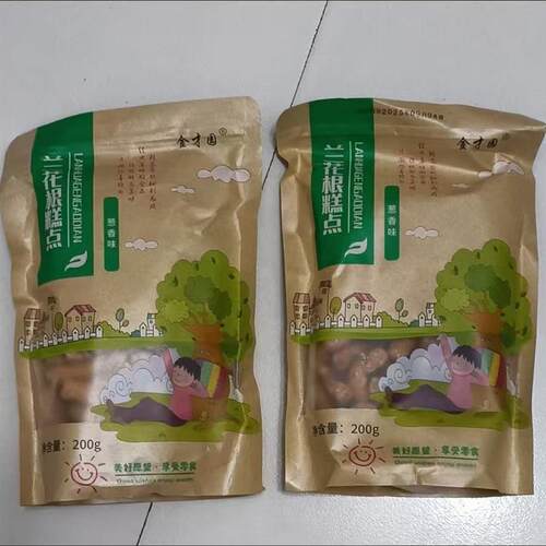 潮汕特产老牌子老味道 兰花根 老式江米条葱香麻花80后怀旧零食